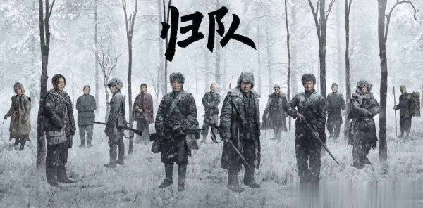 智策管家 归队：李乃文演“走散老兵”，观众哭着喊“归队”